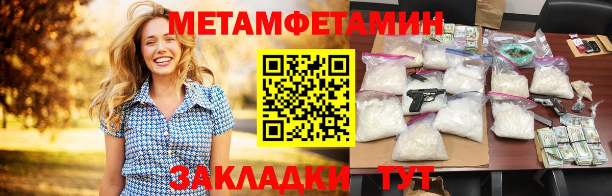 Amphetamine VHQ Нефтекамск