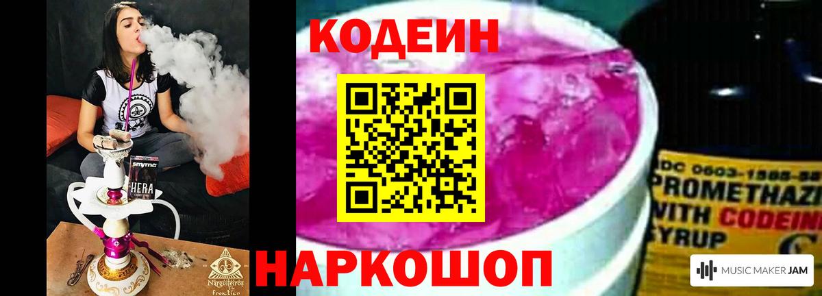 Лсд 25 Нефтекамск