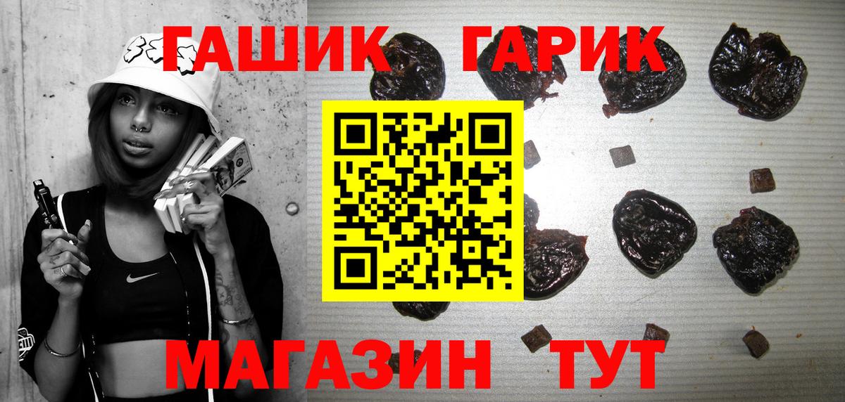 ГАШ Изолятор Нефтекамск