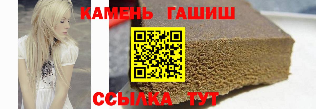 ГАШИШ ice o lator  ГАШ AMNESIA HAZE  Вход с VPN  Нефтекамск 