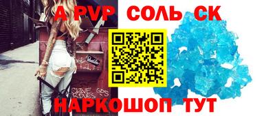 бутират Канаш