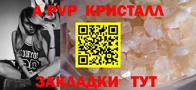 гашишное масло Кандалакша