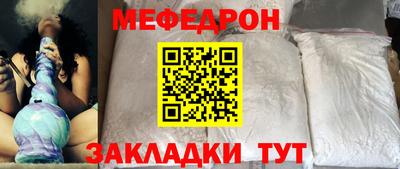 мет Камышлов