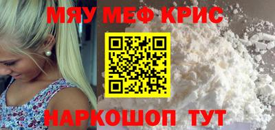 мет Камышлов