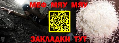 бутират Канаш