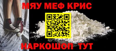 мет Камышлов