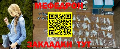мет Камышлов