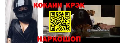 твердый Шебекино