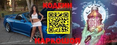 бутират Канаш
