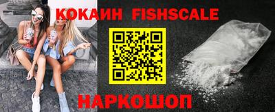 бутират Канаш