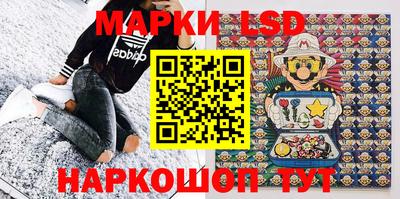 гашишное масло Кандалакша