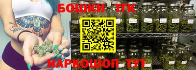 бутират Канаш