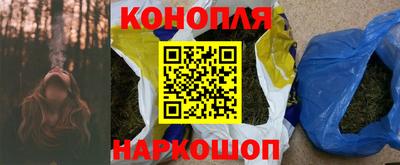 гашишное масло Кандалакша