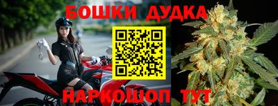 гашишное масло Кандалакша