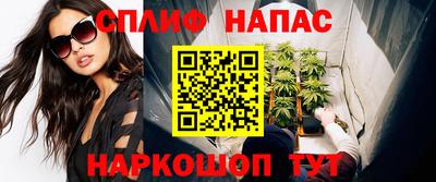 бутират Канаш