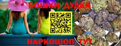бутират Канаш