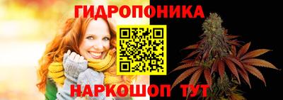 бутират Канаш