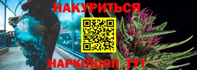 гашишное масло Кандалакша