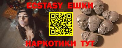бутират Канаш