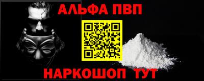 мет Камышлов