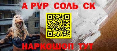 бутират Канаш