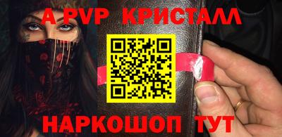 мет Камышлов