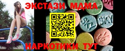 гашишное масло Кандалакша
