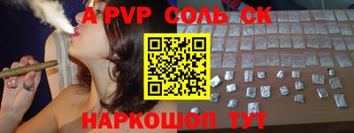 мет Камышлов