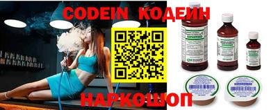 гашишное масло Кандалакша