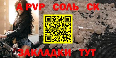 гашишное масло Кандалакша