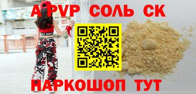 бутират Канаш