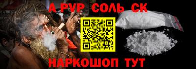 бутират Канаш