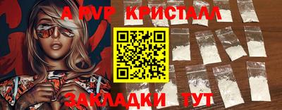 бутират Канаш
