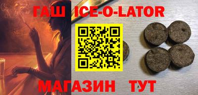 мет Камышлов
