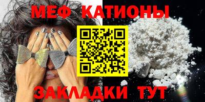 мет Камышлов