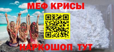 бутират Канаш