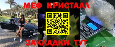 мет Камышлов