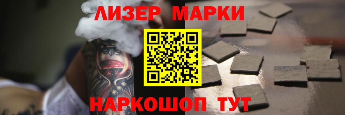 Лсд 25 экстази кислота Нефтекамск