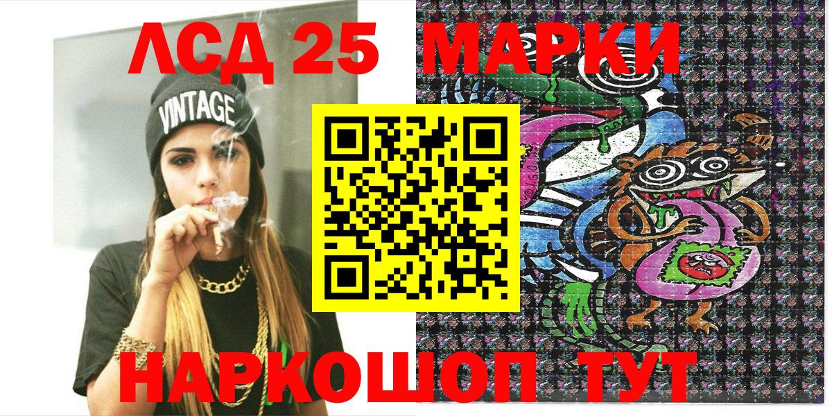 Наркотические марки 1500мкг  Вход с VPN  Марки 25I-NBOMe  Нефтекамск 