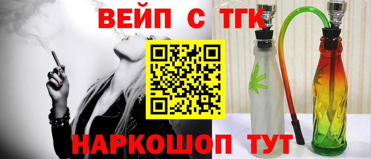 ТГК концентрат Нефтекамск